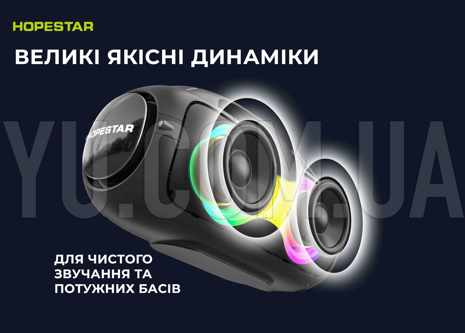 Портативна бездротова Bluetooth колонка Hopestar A50 Party bt5.0, 80W, tws, aux, tf, usb, 8 годин, IPX6 Портативна бездротова Bluetooth колонка Hopestar A50 Party bt5.0, 80W, tws, aux, tf, usb, 8 годин, IPX6